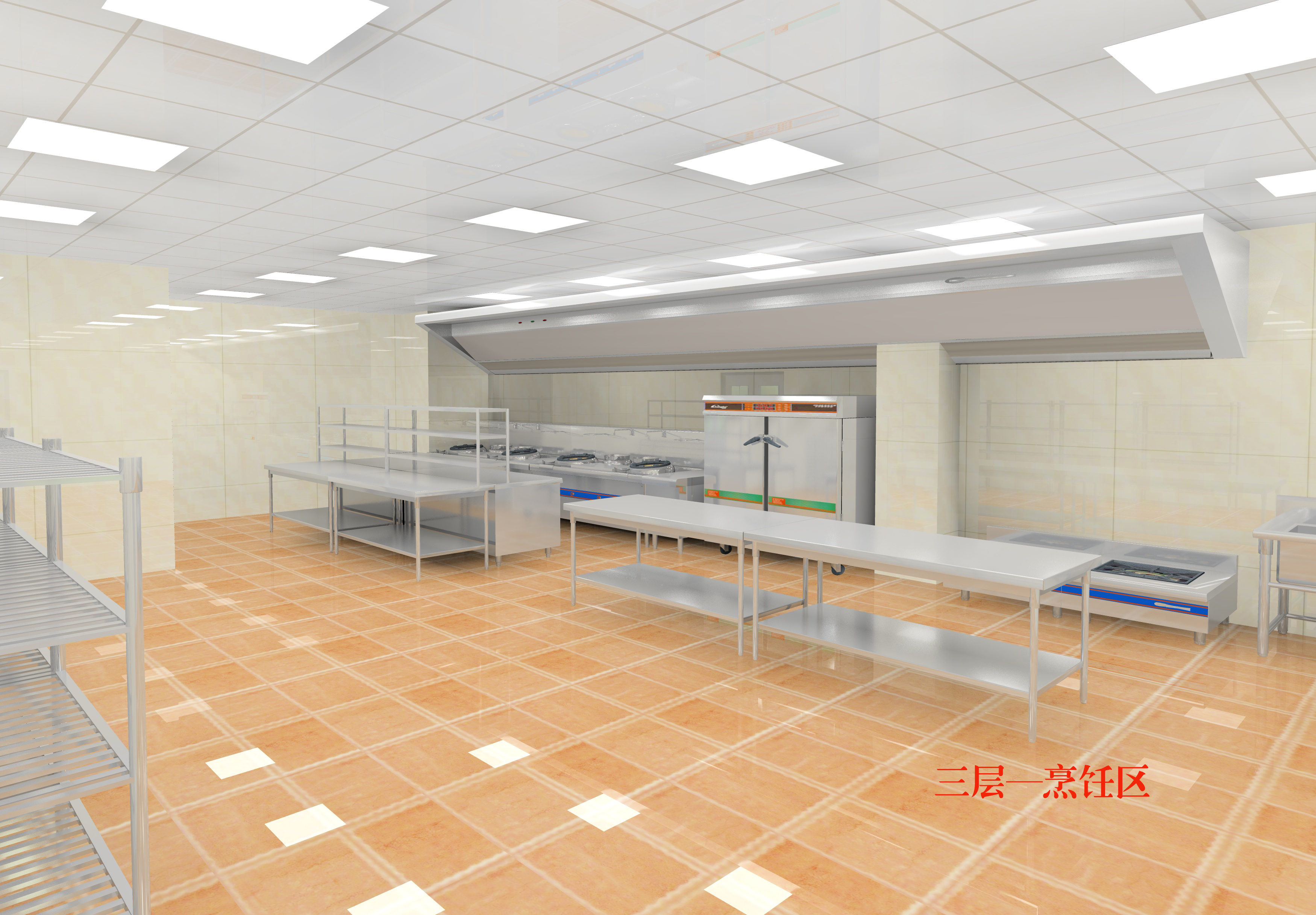 酒店廚房設(shè)計