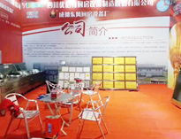 2018年山東博興縣國(guó)際廚展開(kāi)幕,優(yōu)佰特驚艷全場(chǎng)，吸金不少！